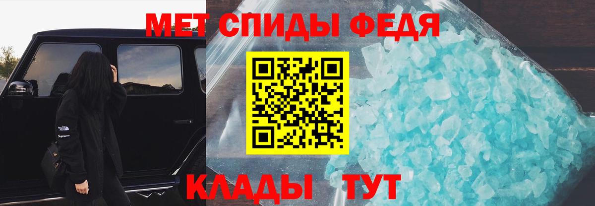 АМФ 97% Чита