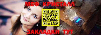 стаф Мариинск