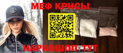 стаф Мариинск