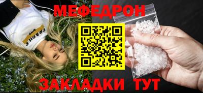 стаф Мариинск