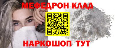 стаф Мариинск