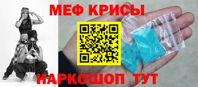 мефедрон VHQ Малгобек