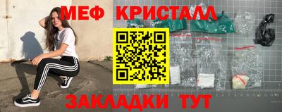 гашик Малоярославец