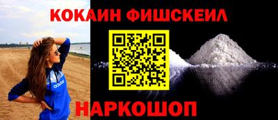 гашик Малоярославец