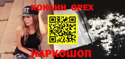 гашик Малоярославец