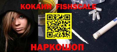 мефедрон VHQ Малгобек