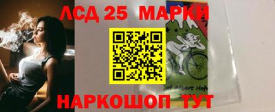 гашик Малоярославец