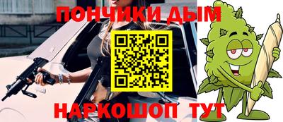 каннабис Можга