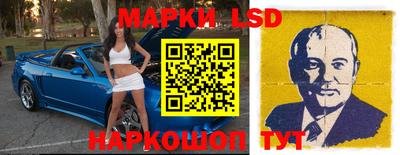 гашик Малоярославец