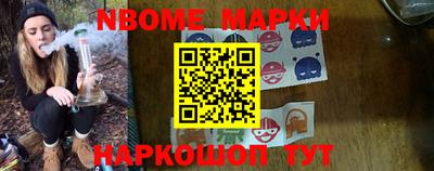 гашик Малоярославец