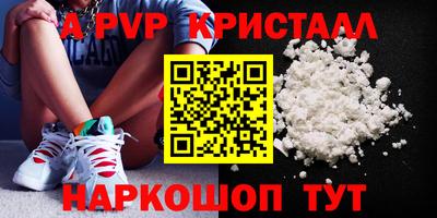 мефедрон VHQ Малгобек