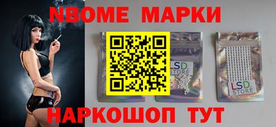 гашик Малоярославец