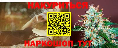 мефедрон VHQ Малгобек
