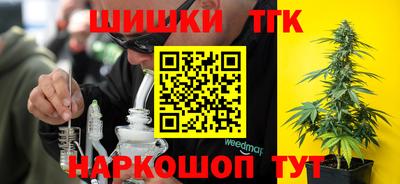 мефедрон VHQ Малгобек