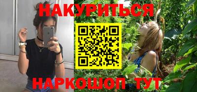 гашик Малоярославец