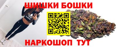 мефедрон VHQ Малгобек