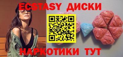 мефедрон VHQ Малгобек