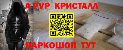 мефедрон VHQ Малгобек
