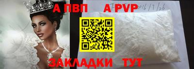 гашик Малоярославец