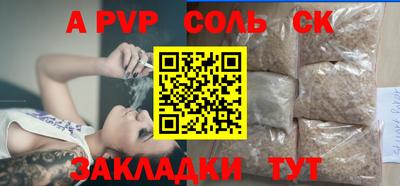 гашик Малоярославец
