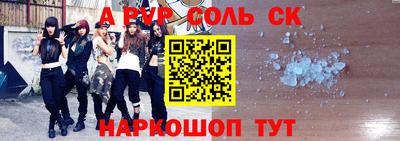 гашик Малоярославец