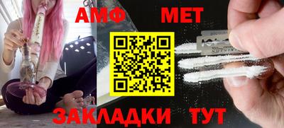мефедрон VHQ Малгобек