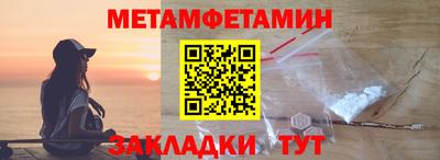 стаф Мариинск