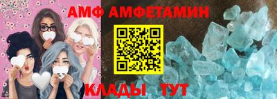 мефедрон VHQ Малгобек