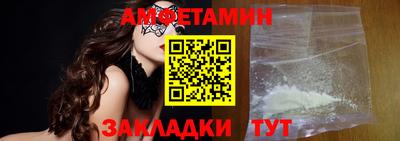 мефедрон VHQ Малгобек
