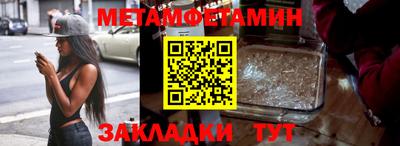 стаф Мариинск