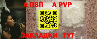 мефедрон VHQ Малгобек