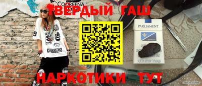 гашик Малоярославец