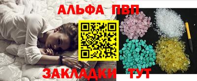 стаф Мариинск
