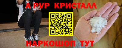 мефедрон VHQ Малгобек