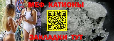 стаф Мариинск