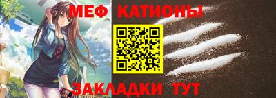 стаф Мариинск