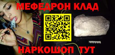 стаф Мариинск