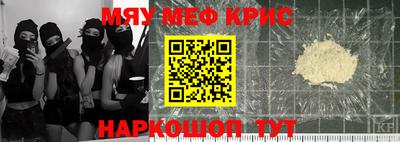 мефедрон VHQ Малгобек