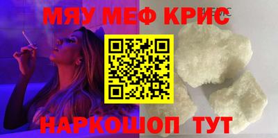 гашик Малоярославец