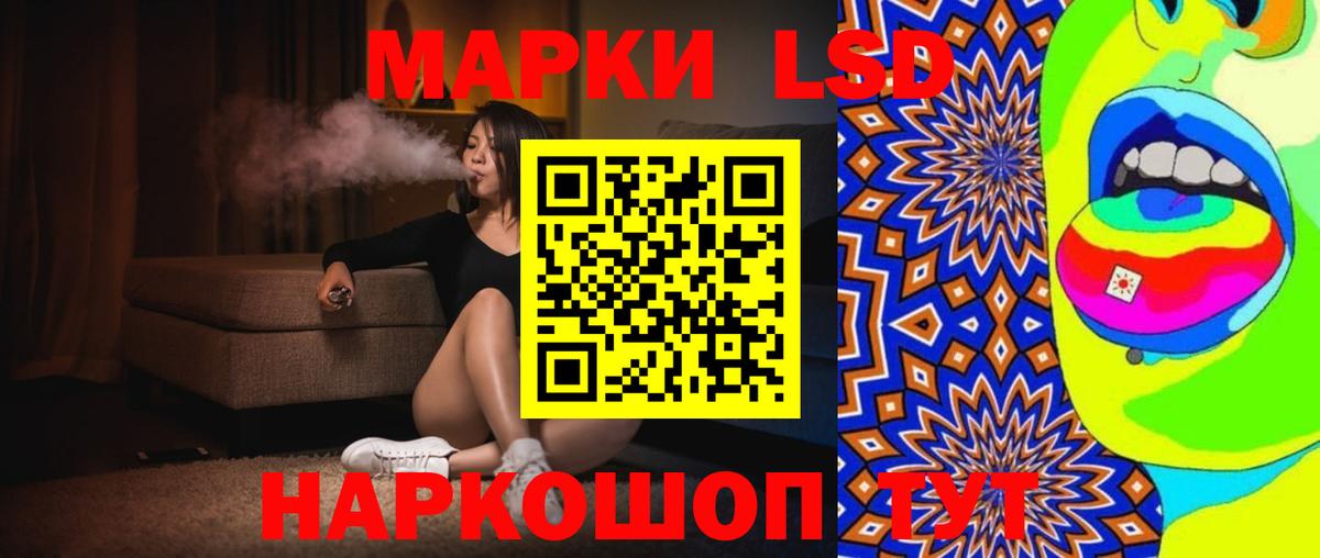 Лсд 25 экстази ecstasy  ЛСД экстази кислота  LSD-25 экстази  Вход с VPN  Чита 