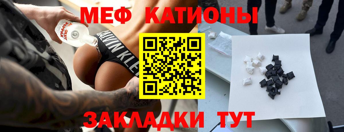 Чита  A PVP СОЛЬ   Каннабис  MDMA  Вход с VPN  Меф МЯУ МЯУ   Гашиш 