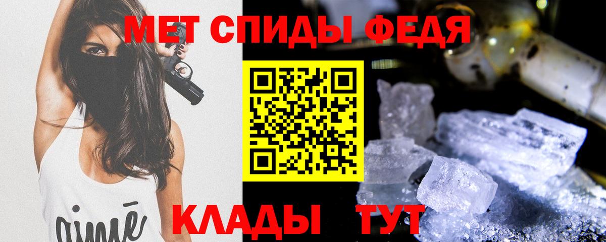 МЕТАМФЕТАМИН винт Чита