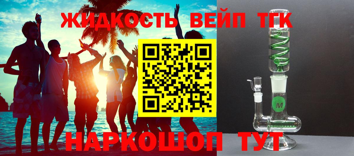 Дистиллят ТГК Wax Чита