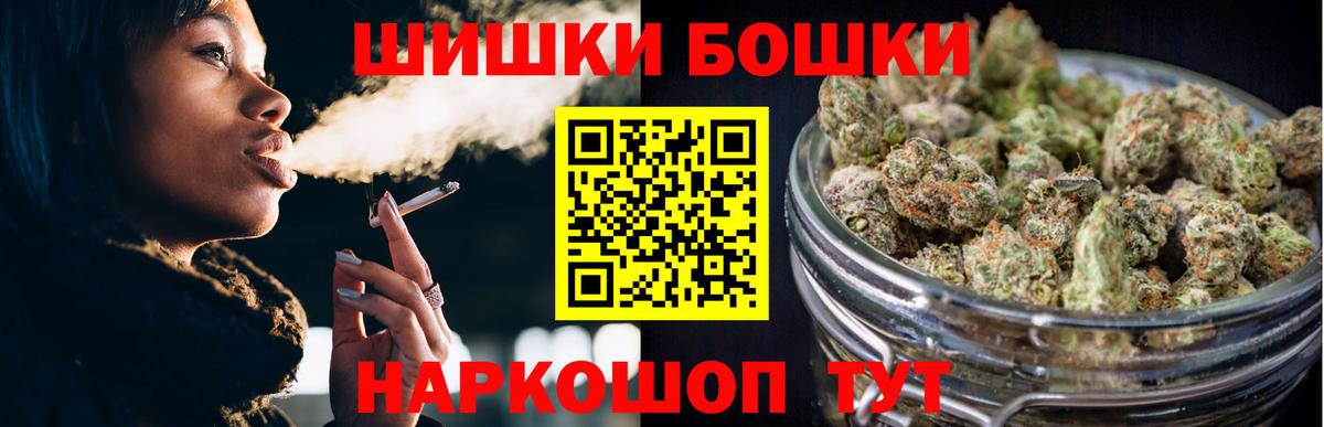 Канабис Amnesia Чита