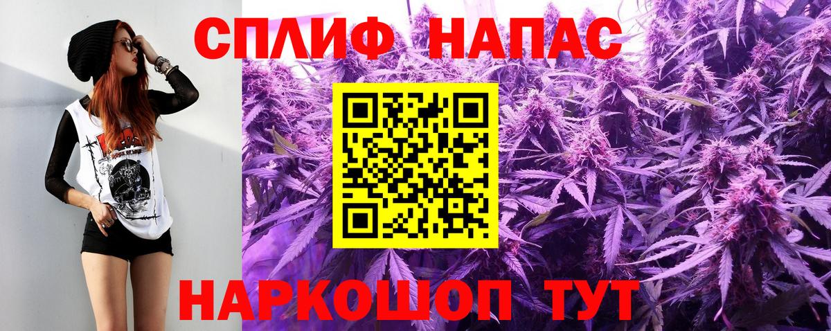 Чита  Канабис MAZAR  Вход с VPN  МАРИХУАНА Ganja  Шишки марихуана гибрид  Бошки Шишки тримм 